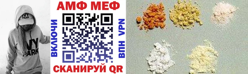Amphetamine 97% Медынь