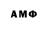 Amphetamine 97% Yair Barranca