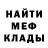КЕТАМИН VHQ Cyberman Bill