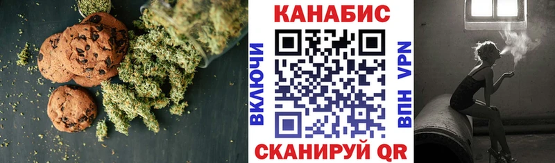 Canna-Cookies конопля  закладки  Медынь 