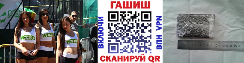 купить закладку  Медынь  ГАШ hashish 