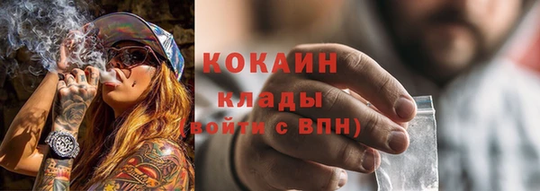 марихуана Арсеньев