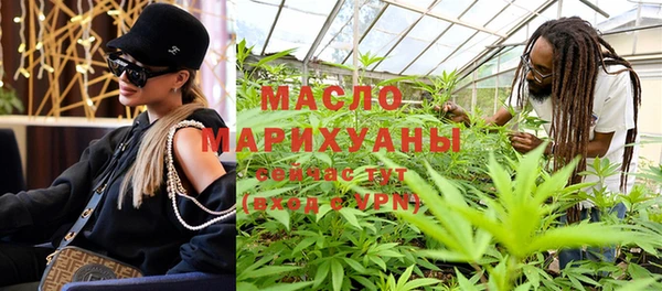 марихуана Арсеньев