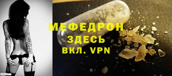ALPHA-PVP Аркадак