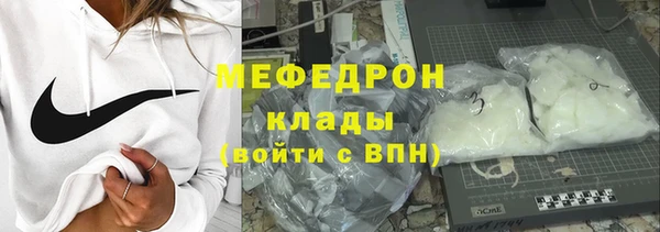 марихуана Арсеньев