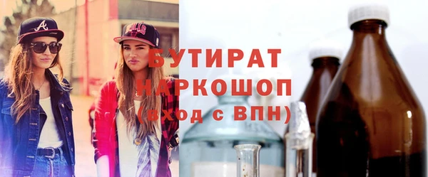 марихуана Арсеньев