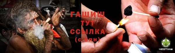 марихуана Арсеньев