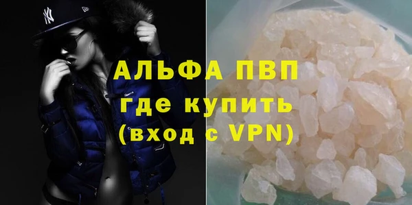 марихуана Арсеньев
