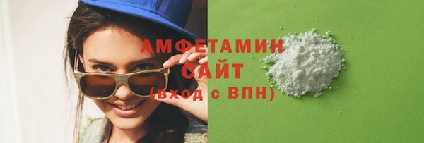 марихуана Арсеньев