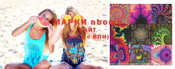 марихуана Арсеньев