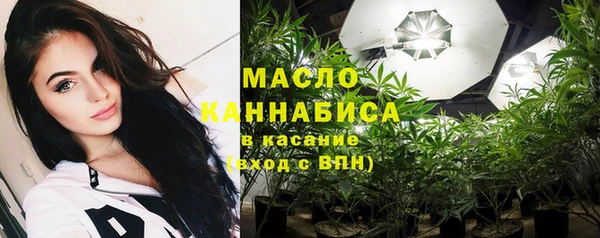 ALPHA-PVP Аркадак