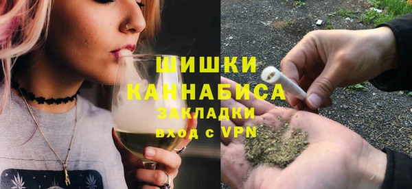 MDMA Premium VHQ Армянск
