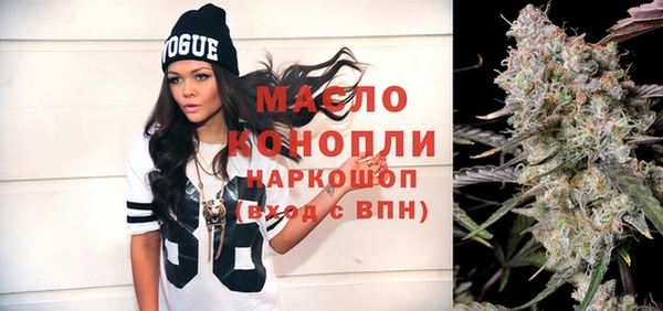 марихуана Арсеньев