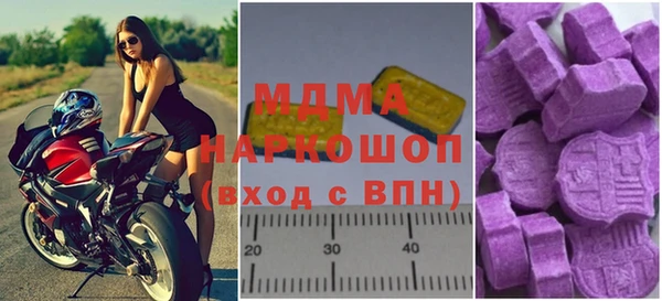 MDMA Premium VHQ Армянск
