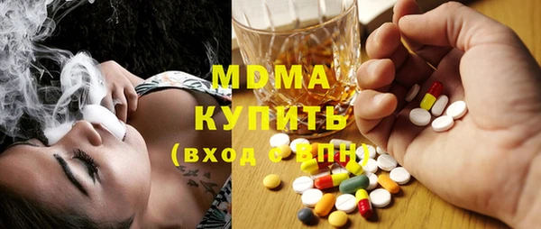 марихуана Арсеньев