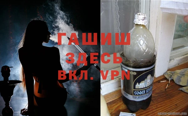MDMA Premium VHQ Армянск