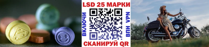 купить  цена  Медынь  кракен сайт  LSD-25 экстази кислота 