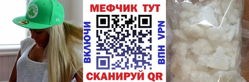 Мефедрон мука Медынь