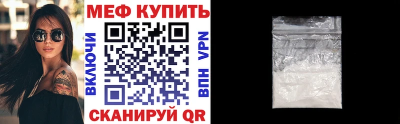 МЕФ мука Медынь