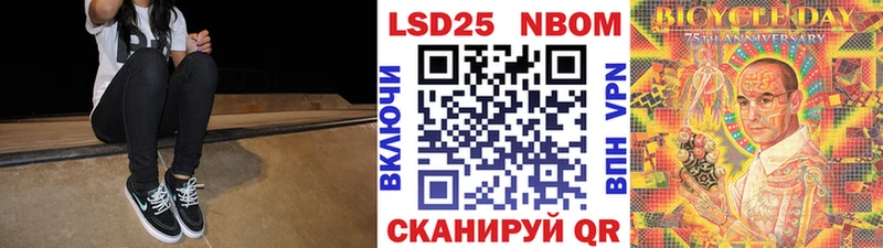 сколько стоит  Медынь  Марки NBOMe 1500мкг 