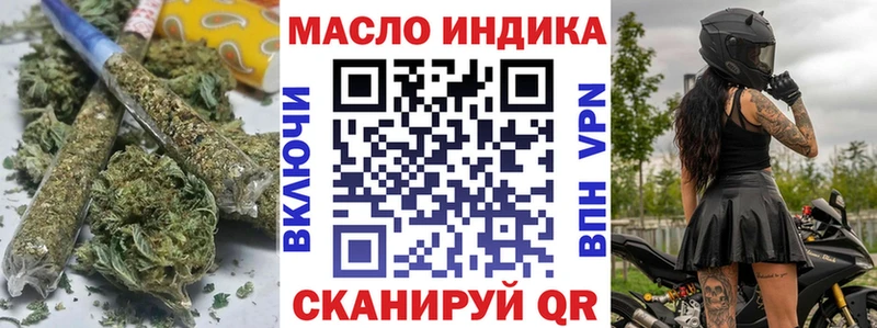купить наркотики цена  Медынь  ТГК Wax 